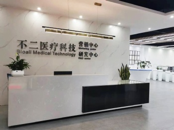 Marketing/r&d center